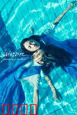 悄悄告诉她：深情告白