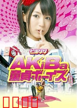 三“宅”一生：三个女人的秘密