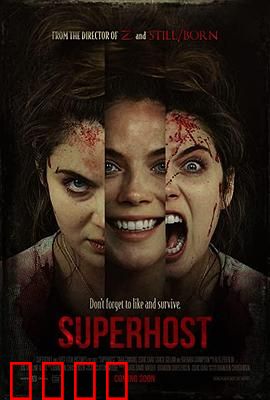 最佳房东：租客逆袭记