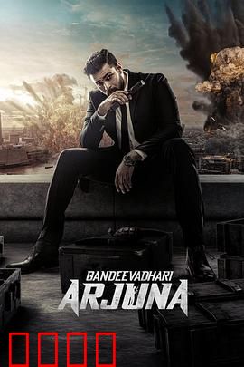 杀戮高峰会：最后的谈判