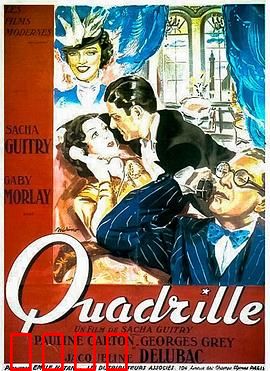 瓜德利尔舞：情迷舞会夜