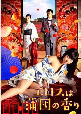 爱是棉被的香气：妈妈的爱最温暖