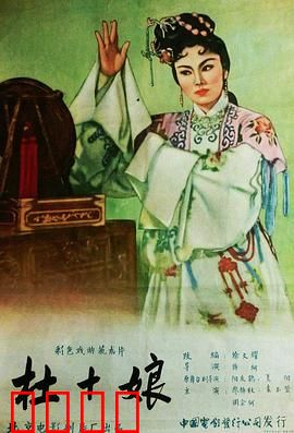 杜十娘：爱情悲剧的绝唱