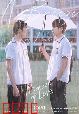 天气预报式恋爱：晴雨不定