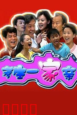 考生一家亲：高考倒计时