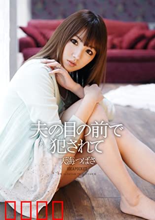 复仇旧爱 IPZ：惊心报复