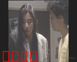 偷听的女人：隔墙有耳