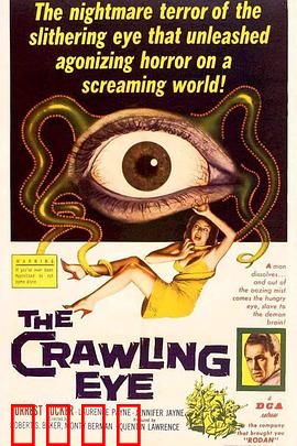 魔眼惊魂：被诅咒的眼珠