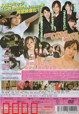 弓道少女妄想中：少女幻想曲