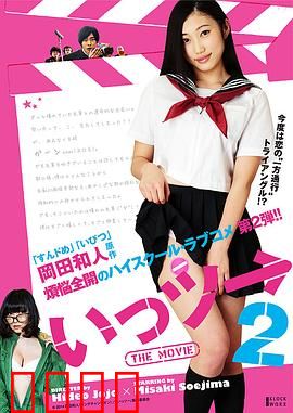 不能向上的电影2：逆重力求生