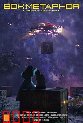 魔盒：欲望的陷阱