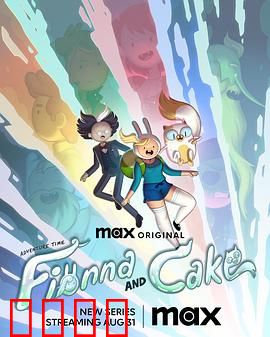 探险活宝：奇幻之旅