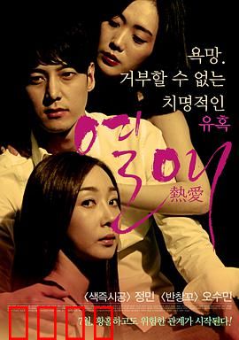 热爱2014：舞动青春