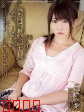 烈爱复仇 SHKD：复仇女神的觉醒