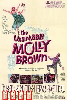 永不沉没的莫莉·布朗：穷出身富灵魂