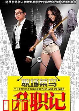 服装店的故事：人心难测