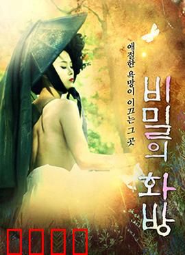 秘密的画舫：画舫疑云