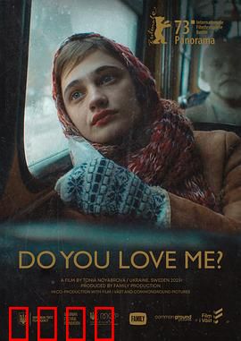 你爱我吗？成长之痛与民族觉醒的交响曲：觉醒与成长