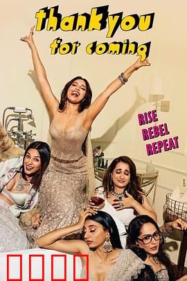 谢谢光临：最后的晚餐