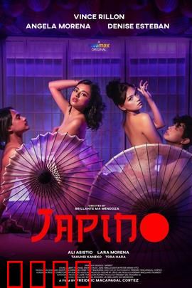 日本舞女：舞尽悲欢