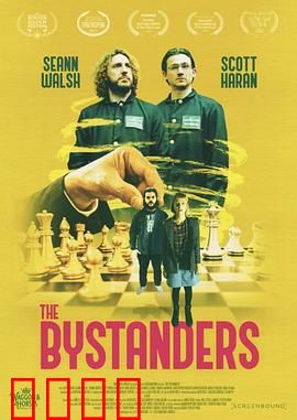 世外者们：觉醒之始