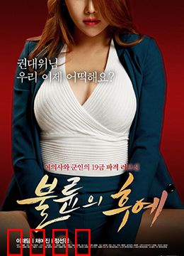 偷情的后裔：家族秘史