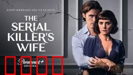 连环杀手的妻子：致命抉择