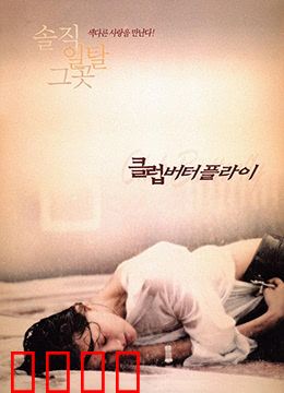 交换温柔：爱的感知交换