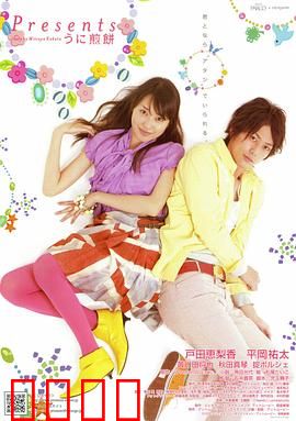 海胆煎饼：舌尖上的亲情