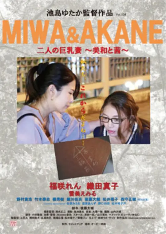 纵欲诊所：欲望迷途