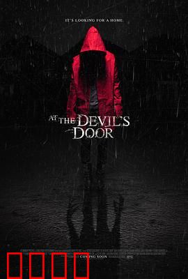 在魔鬼门前：恶魔的诱惑