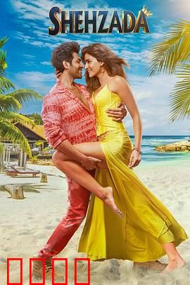 正牌继承人：穷小子逆袭成首富