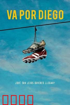 势在必胜：逆风翻盘