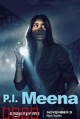 侦探米娜：消失的线索