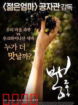 老娘我最辣：辣妈逆袭记