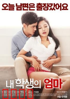 艳事妈咪日记：母亲的情感救赎