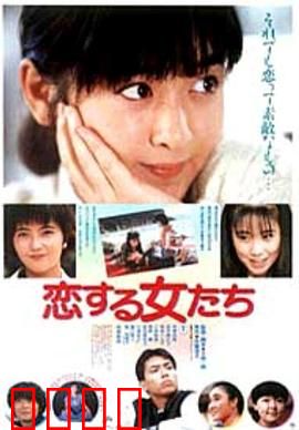 青春恋爱梦：校园暗恋告白记