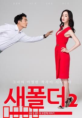 新建文件夹2：异次元入口