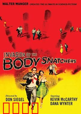 天外魔花：克隆人入侵