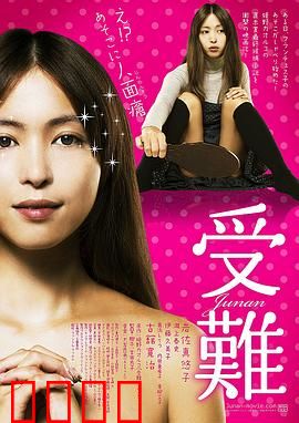 受难：最后的救赎