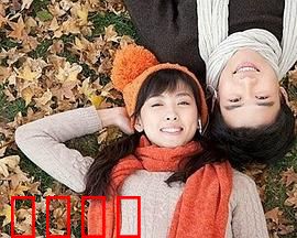 合居情缘：甜蜜同居记