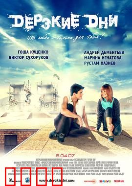 疾速行动：绝境反击