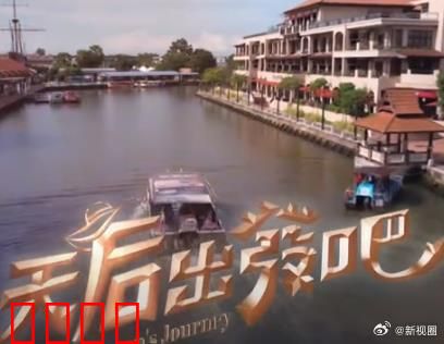 天后出发吧：寻回初心之旅