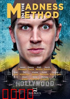 疯狂思想：意识囚笼