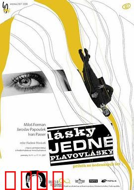 金发女郎的爱情：卓别林深情喜剧