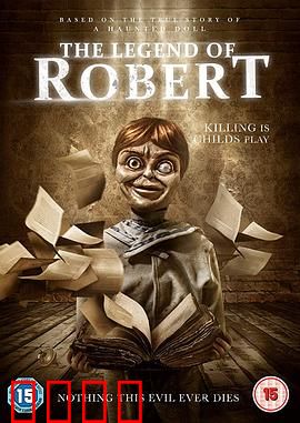 罗伯特玩偶的复仇：恐怖诅咒