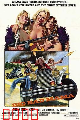 坏女人：复仇的代价