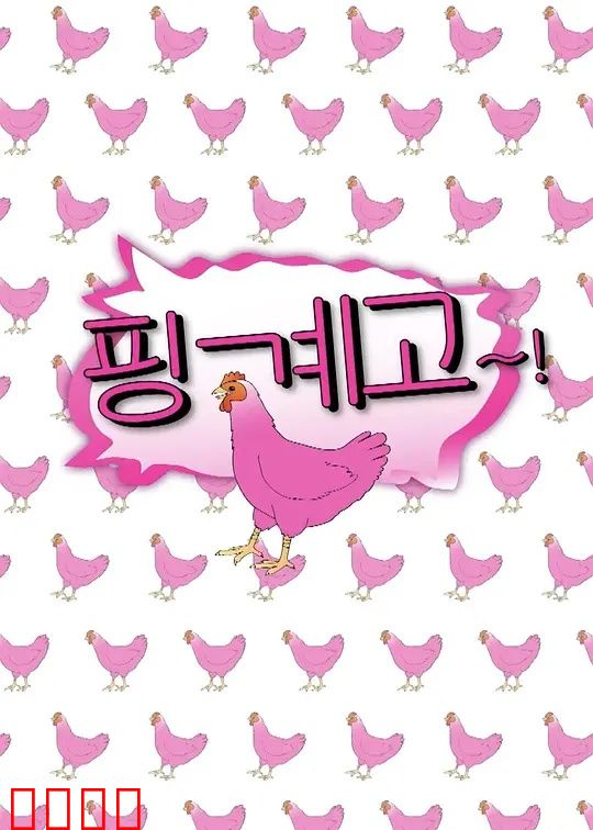 借口Go：谎言背后