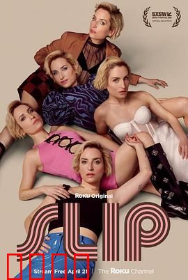 翻转人生：身份互换奇遇