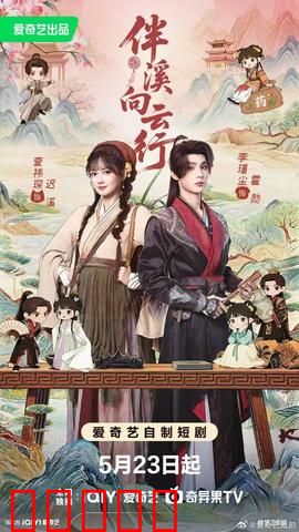 伴溪向云行：溪流与云端的旅程